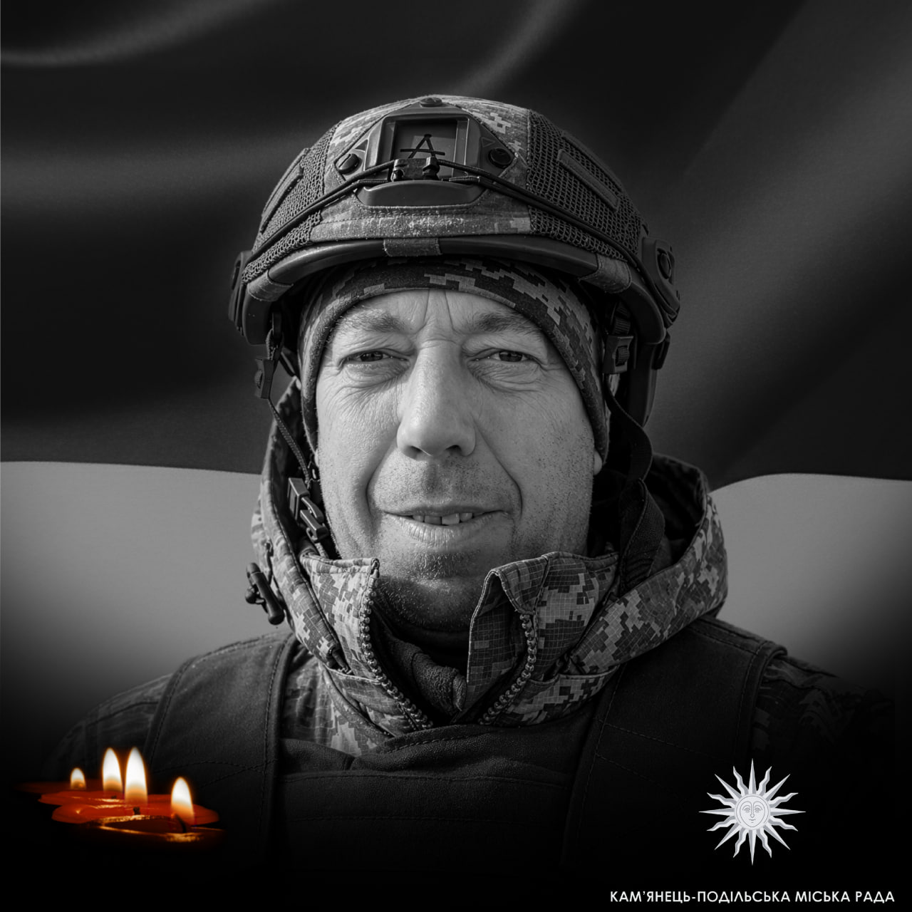 Семенюшко Андрій