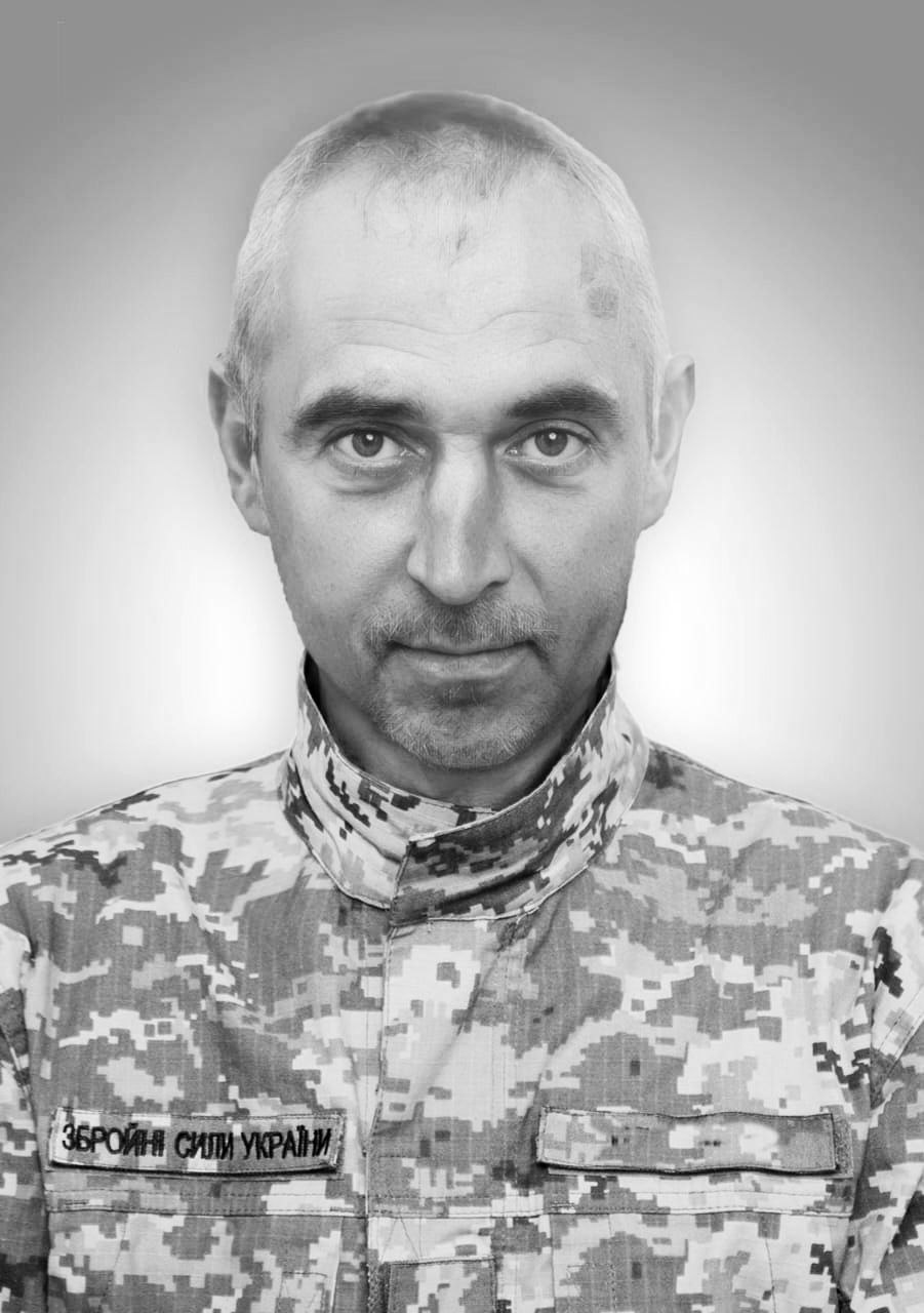 Богдан Сацик