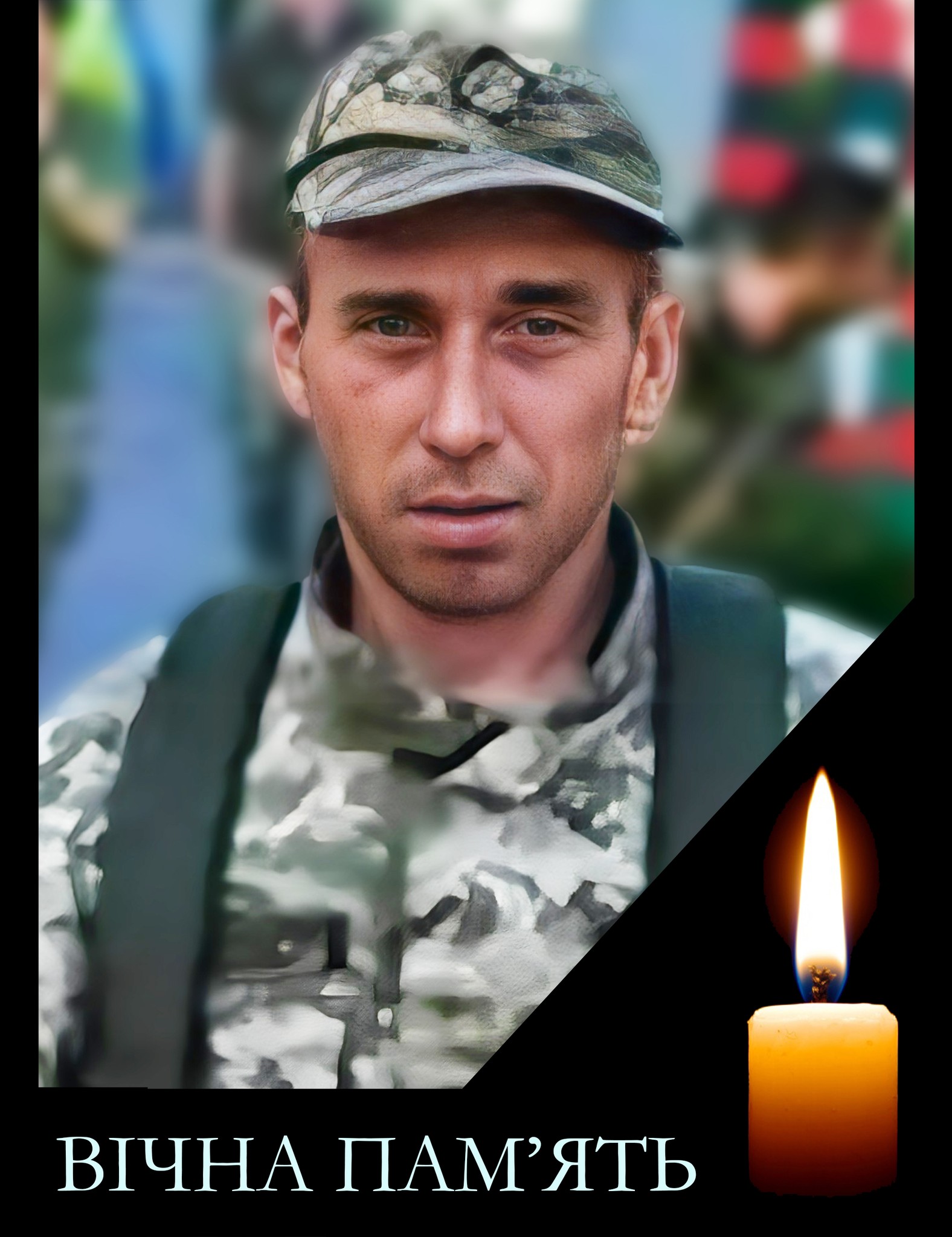 Григорій Копач