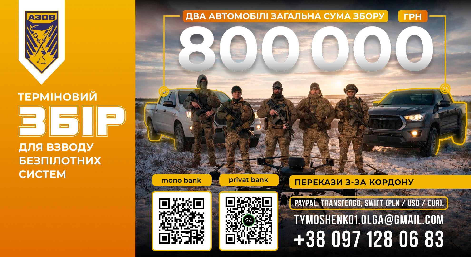Благодійні ярмарки у Тернополі допомагають зібрати кошти на авто для військових