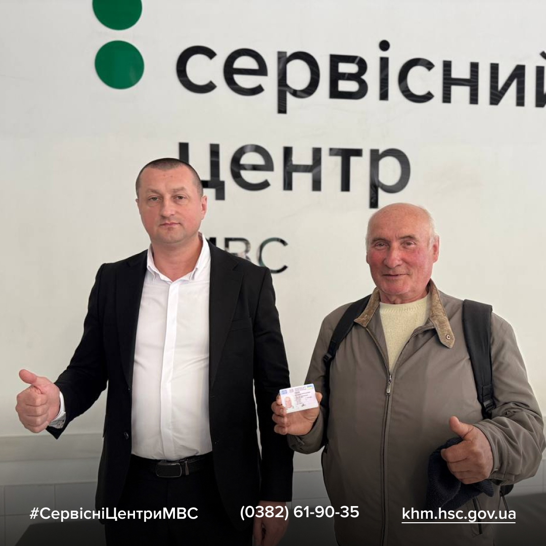 На Хмельниччині 72-річний чоловік уперше отримав водійське посвідчення