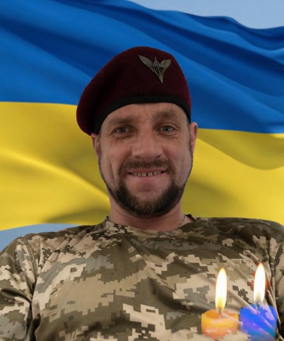 Олег Болюх