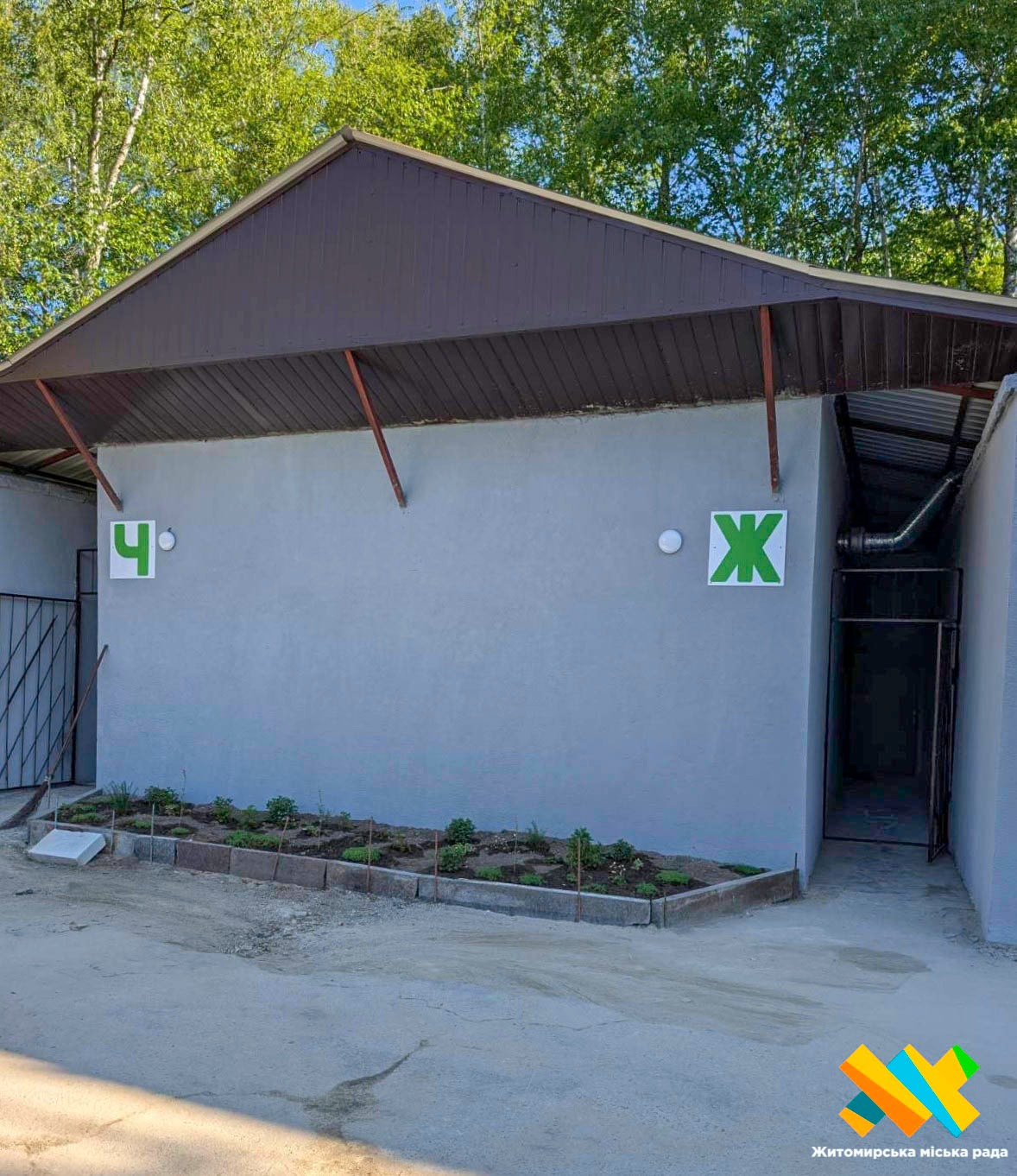 Новини Житомира - фото з У парку Барона де Шодуара завершили реконструкцію громадської вбиральні