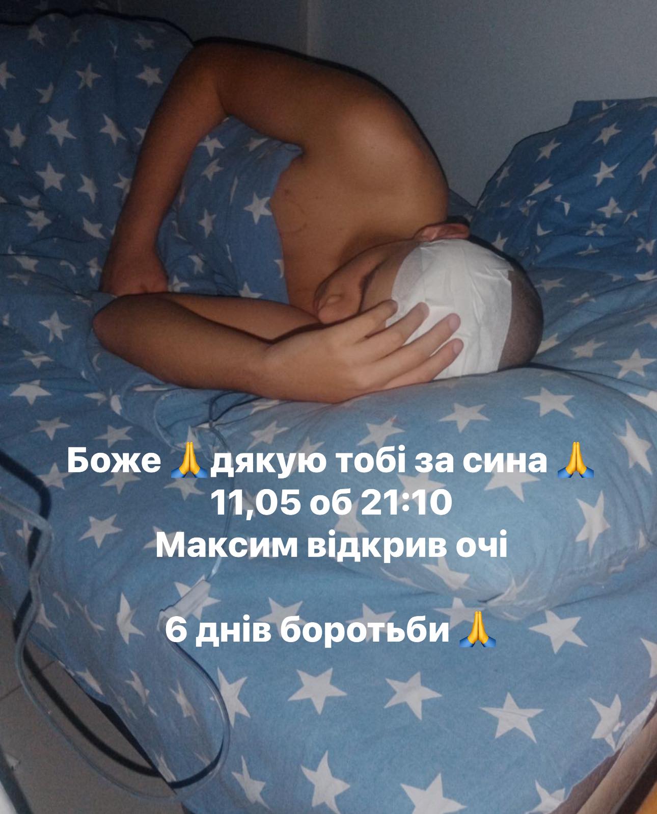 Новини Хмельницького - фото з Син хмельницької волонтерки бореться за життя: Максим переніс 18 реанімацій