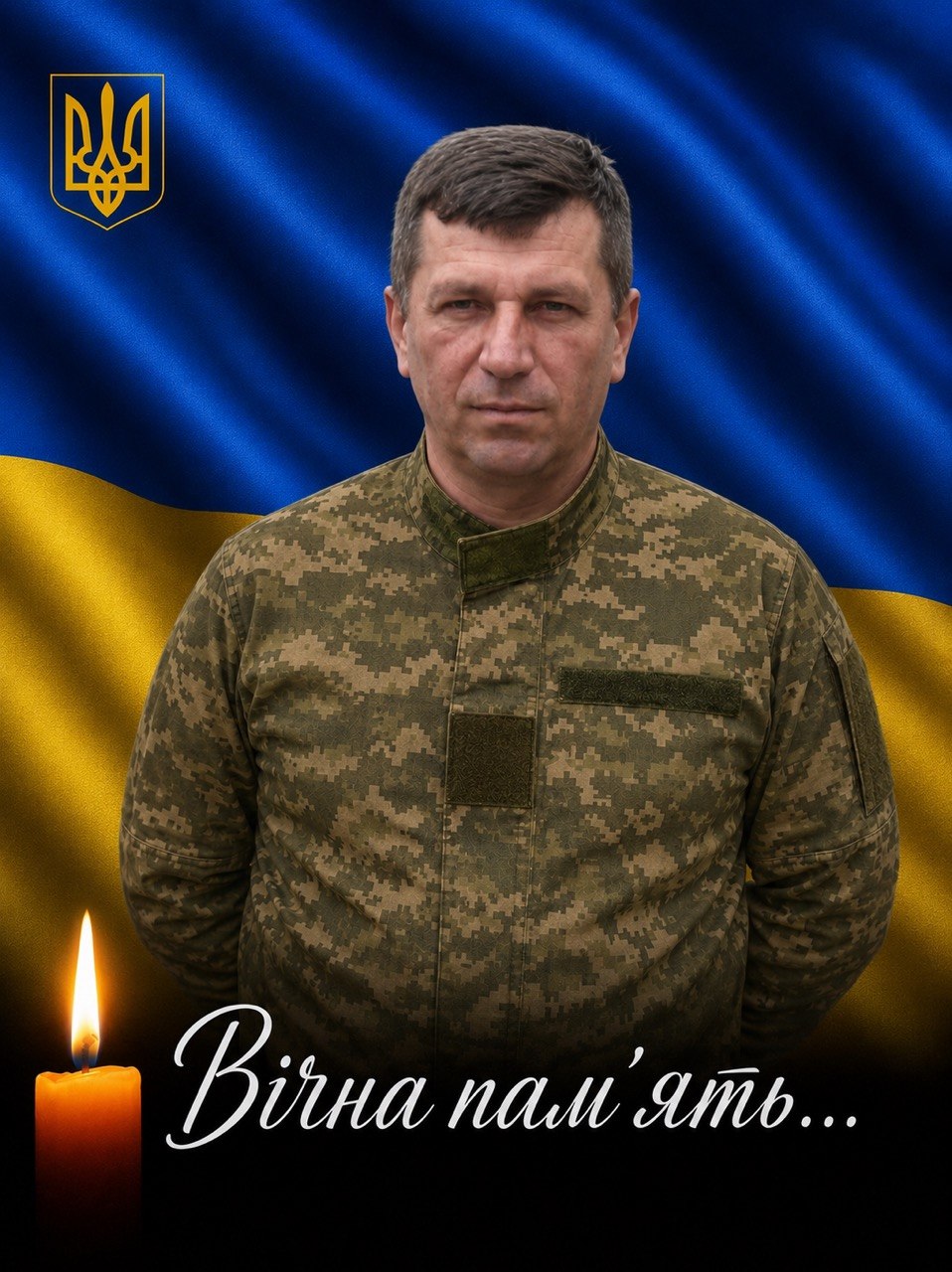Володимир Ужицький