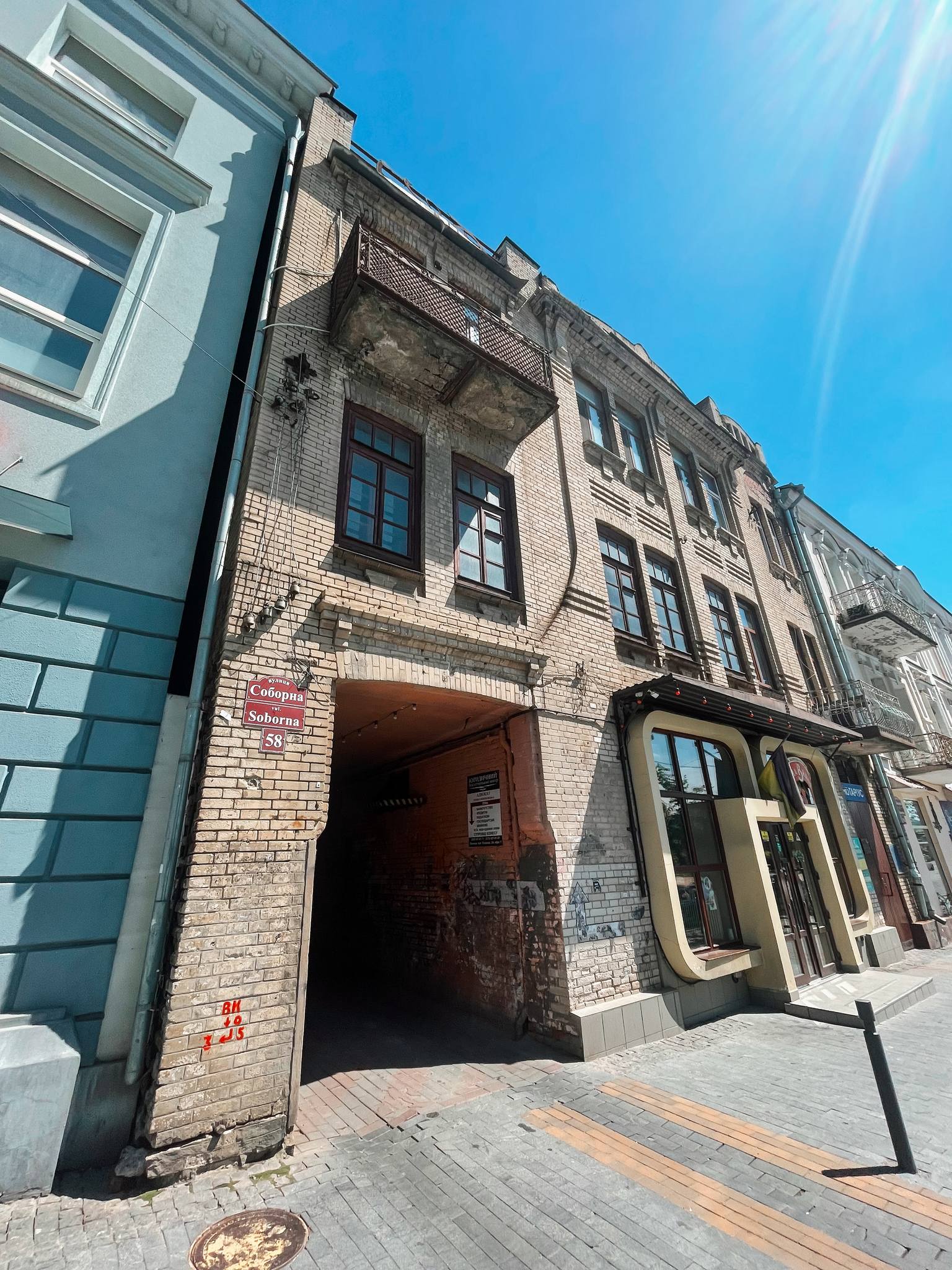Новини Вінниці - фото з Соборна, 58: історія, таємниці та цікаві факти будинку купця Бродського