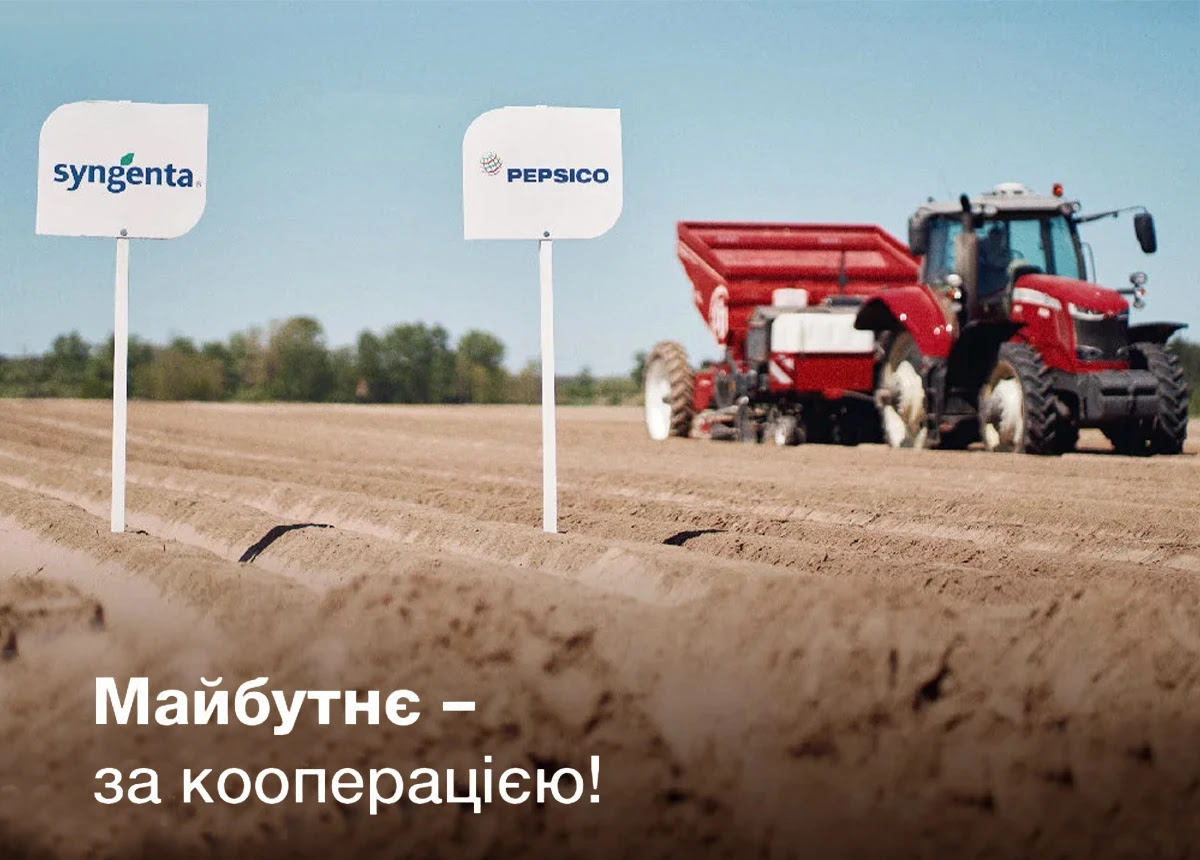 Новини Житомира - фото з Якість продукції PepsiCo: контроль на всіх етапах виробництва (Новини компаній)
