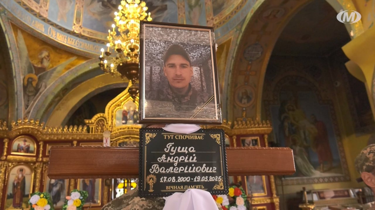 Хмельничани попрощались з 24-річним морпіхом Андрієм Гущею
