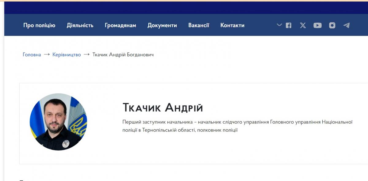 Новини Тернополя - фото з Затримали першого заступника начальника поліції Тернопільщини: що про нього відомо