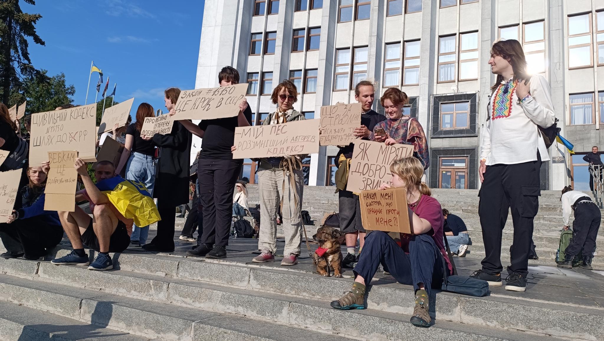 Новини Тернополя - фото з Мітинг проти нового Цивільного кодексу організували у Тернополі