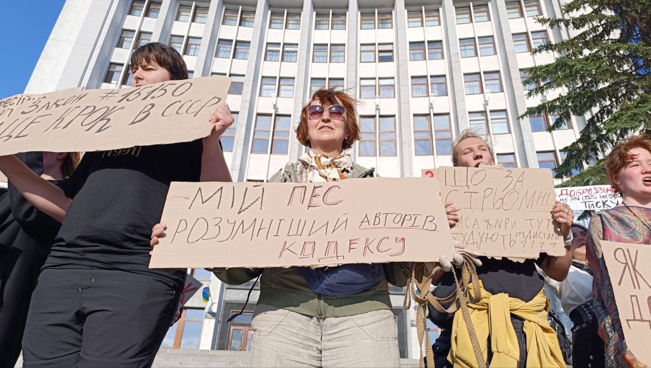 Новини Тернополя - фото з Мітинг проти нового Цивільного кодексу організували у Тернополі