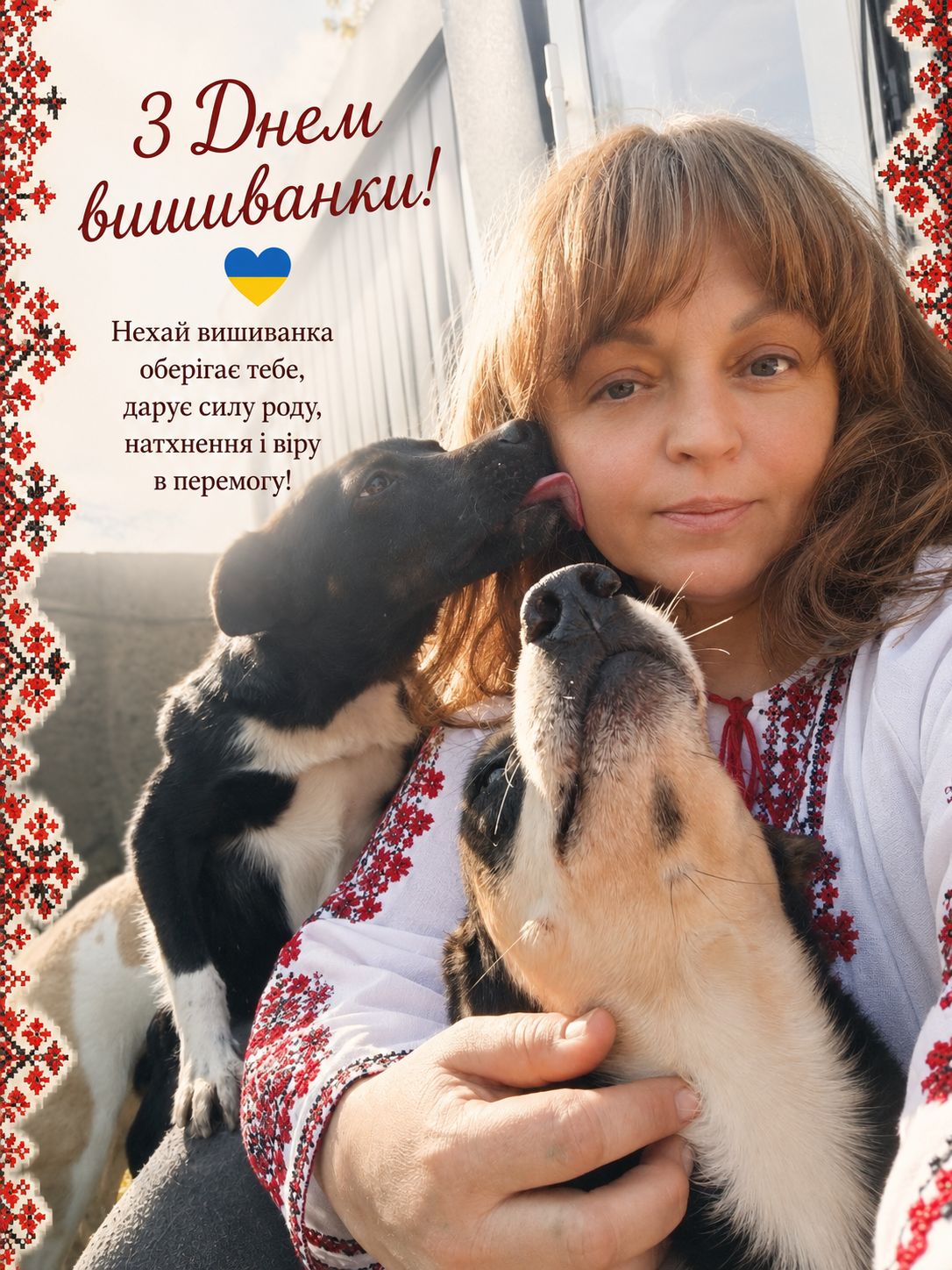 Новини Хмельницького - фото з Хмельничани відзначають День вишиванки: огляд соцмереж