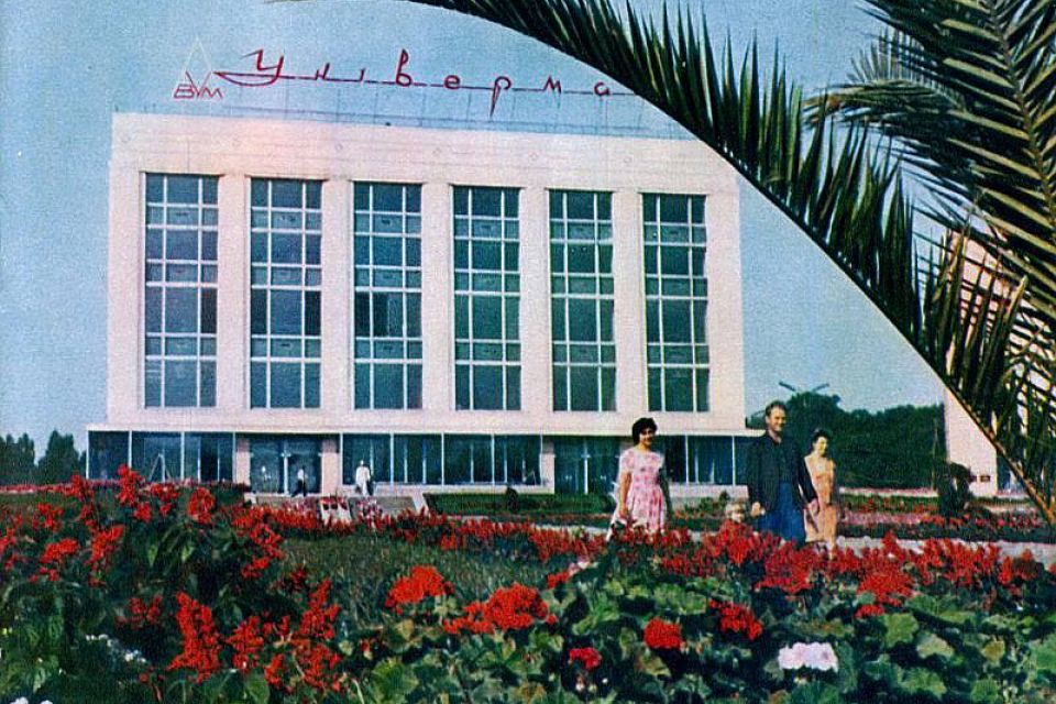 Новини Вінниці - фото з Вінниця 60 років тому: епоха трамваїв «Гота», першого телецентру та великої індустріалізації