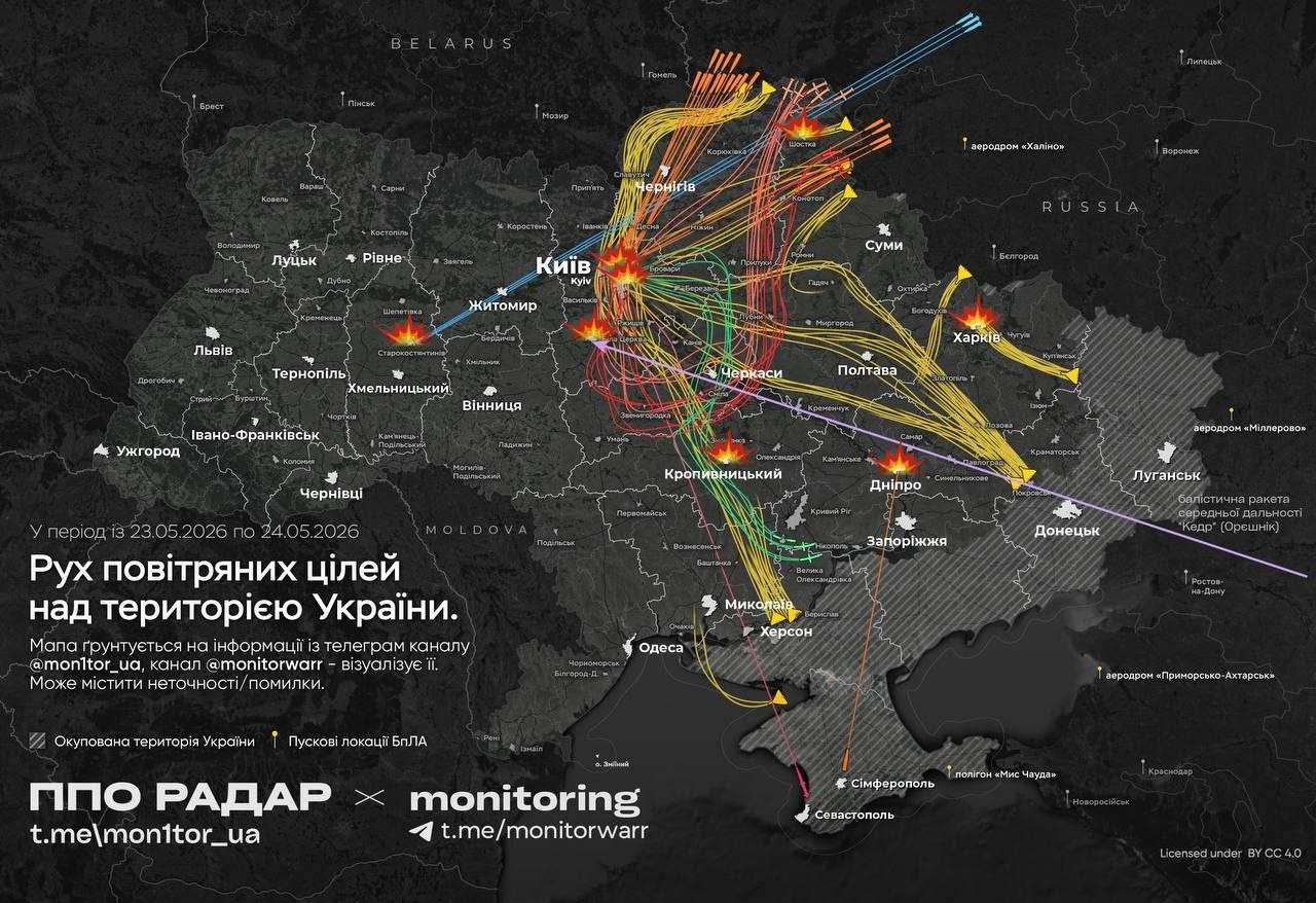 Новини Тернополя - фото з У Києві тривають роботи з ліквідації наслідків ворожого удару: кількість постраждалих і загиблих зросла
