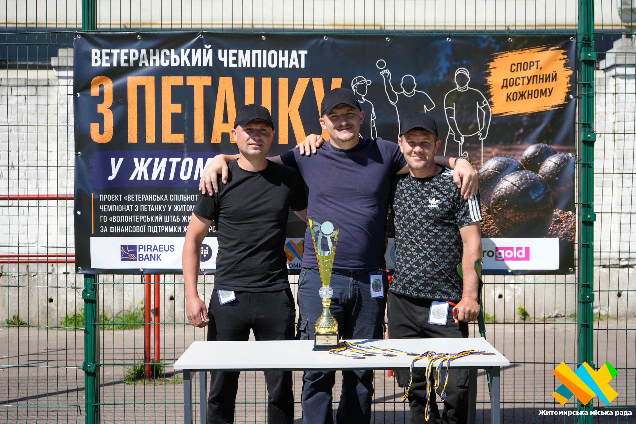 Новини Житомира - фото з У Житомирі відбувся перший ветеранський чемпіонат з петанку у Житомирі