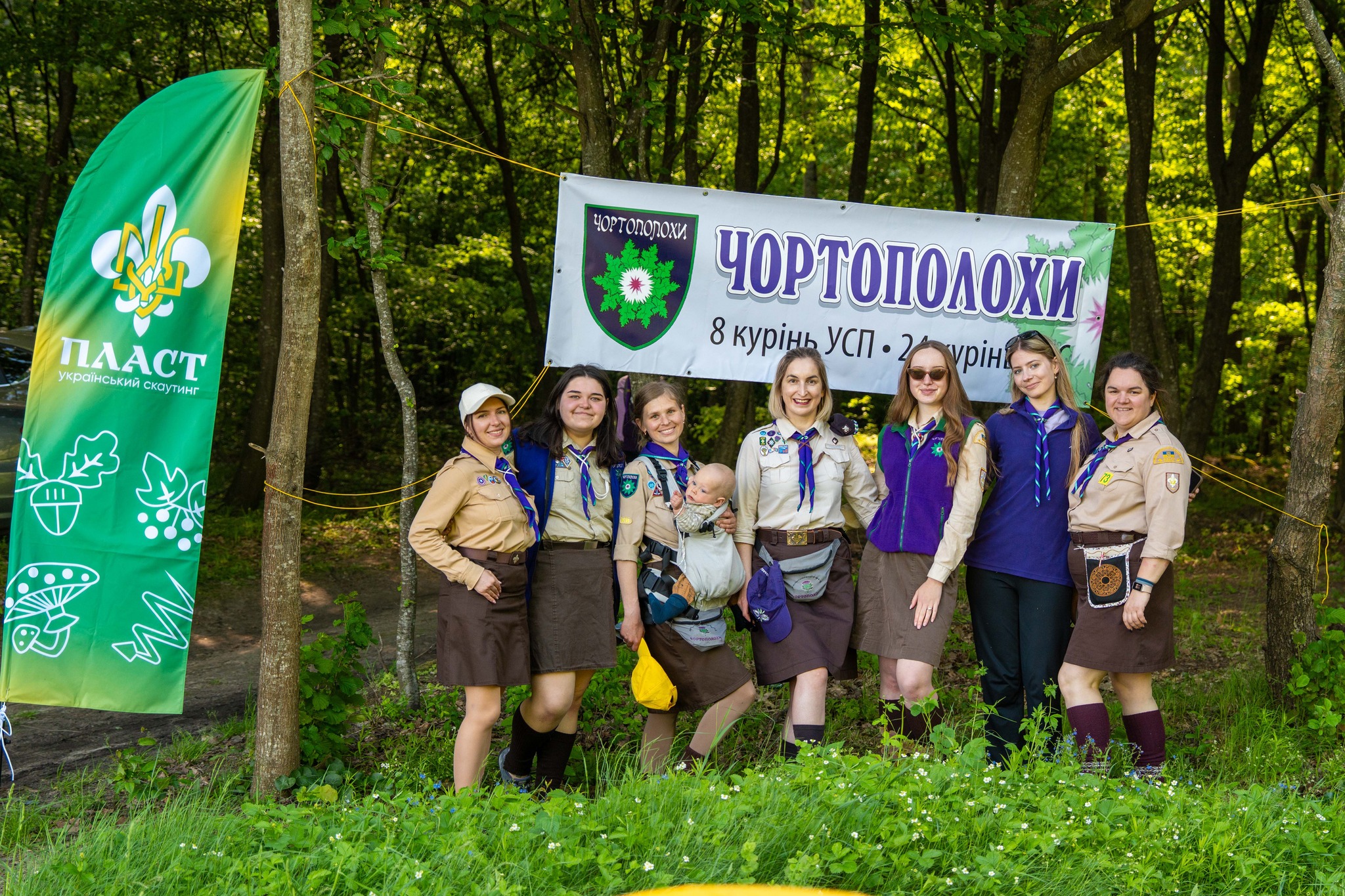 Новини Житомира - фото з Понад 100 пластунів взяли участь у триденному пластунському таборі
