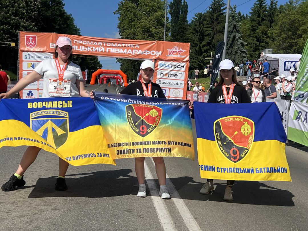 Новини Вінниці - фото з Від 200 метрів до напівмарафону: як Вінниця провела свій найбільший біговий день