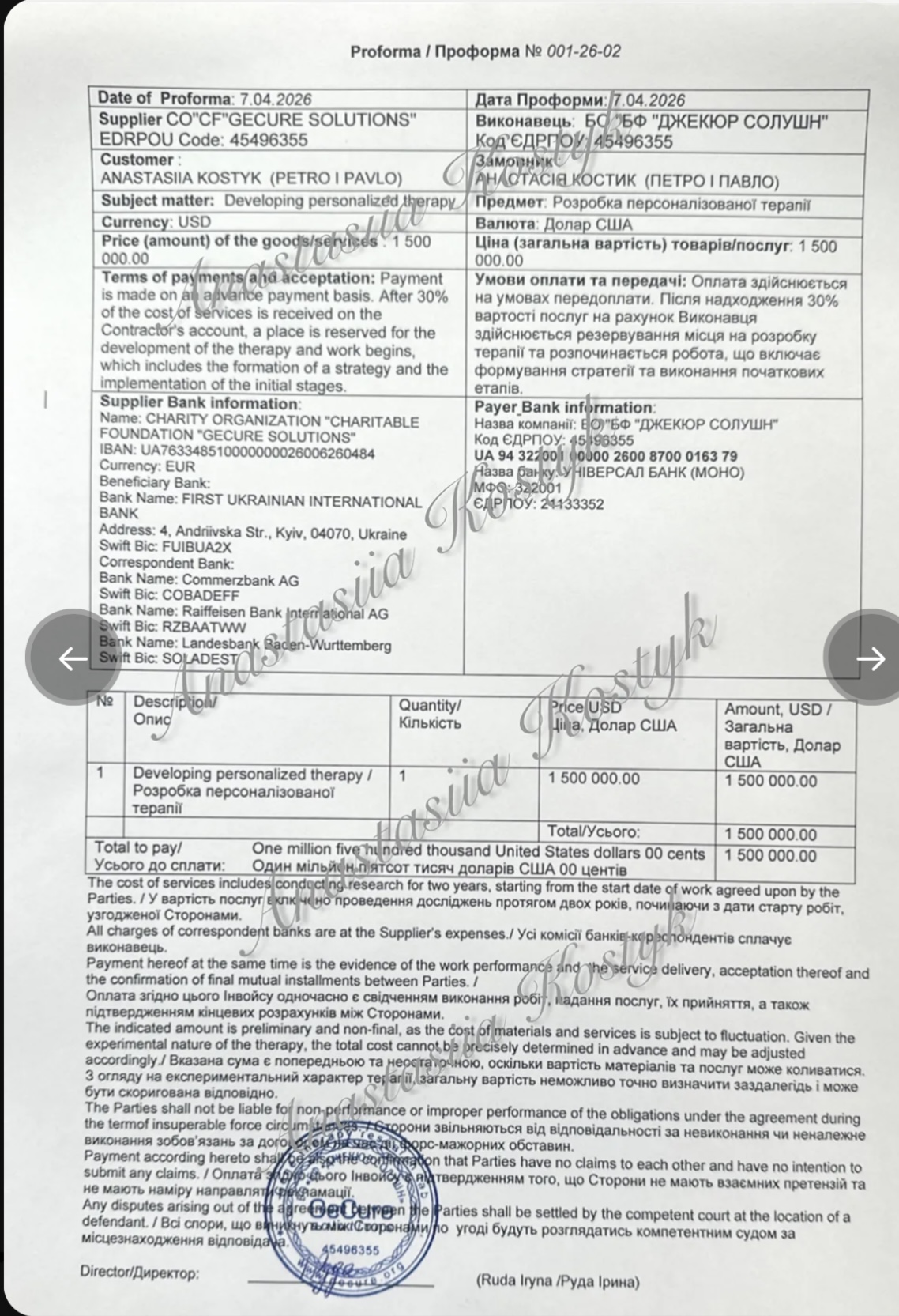 Новини Тернополя - фото з Ми не маємо права втратити цей шанс: історія близнюків Петрика і Павлика, які дуже хочуть ходити