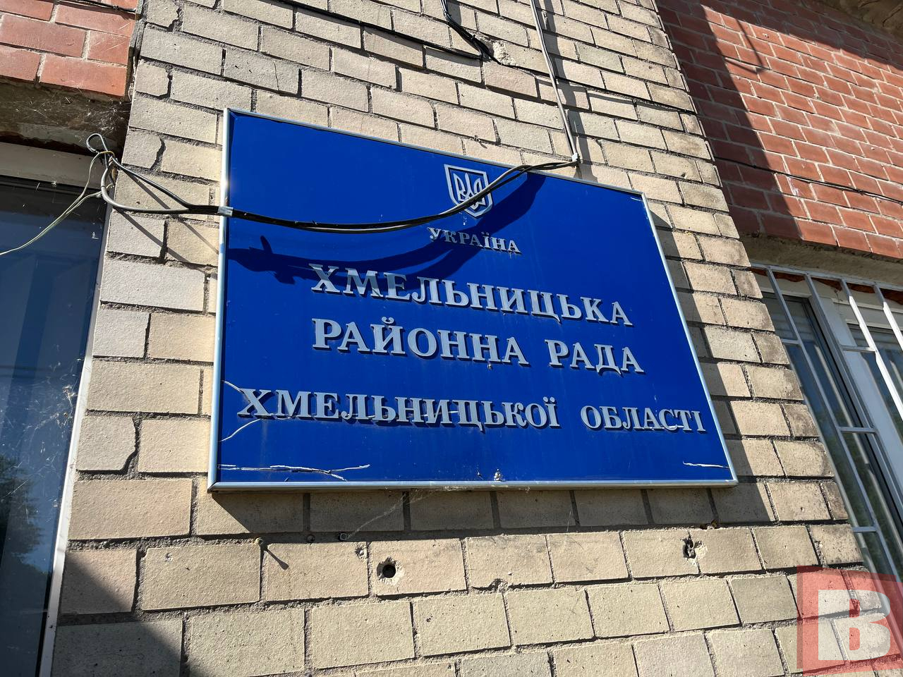 Новини Хмельницького - фото з Долю хмельницької ЦРЛ мали вирішити на сесії райради: чому вона не відбулась