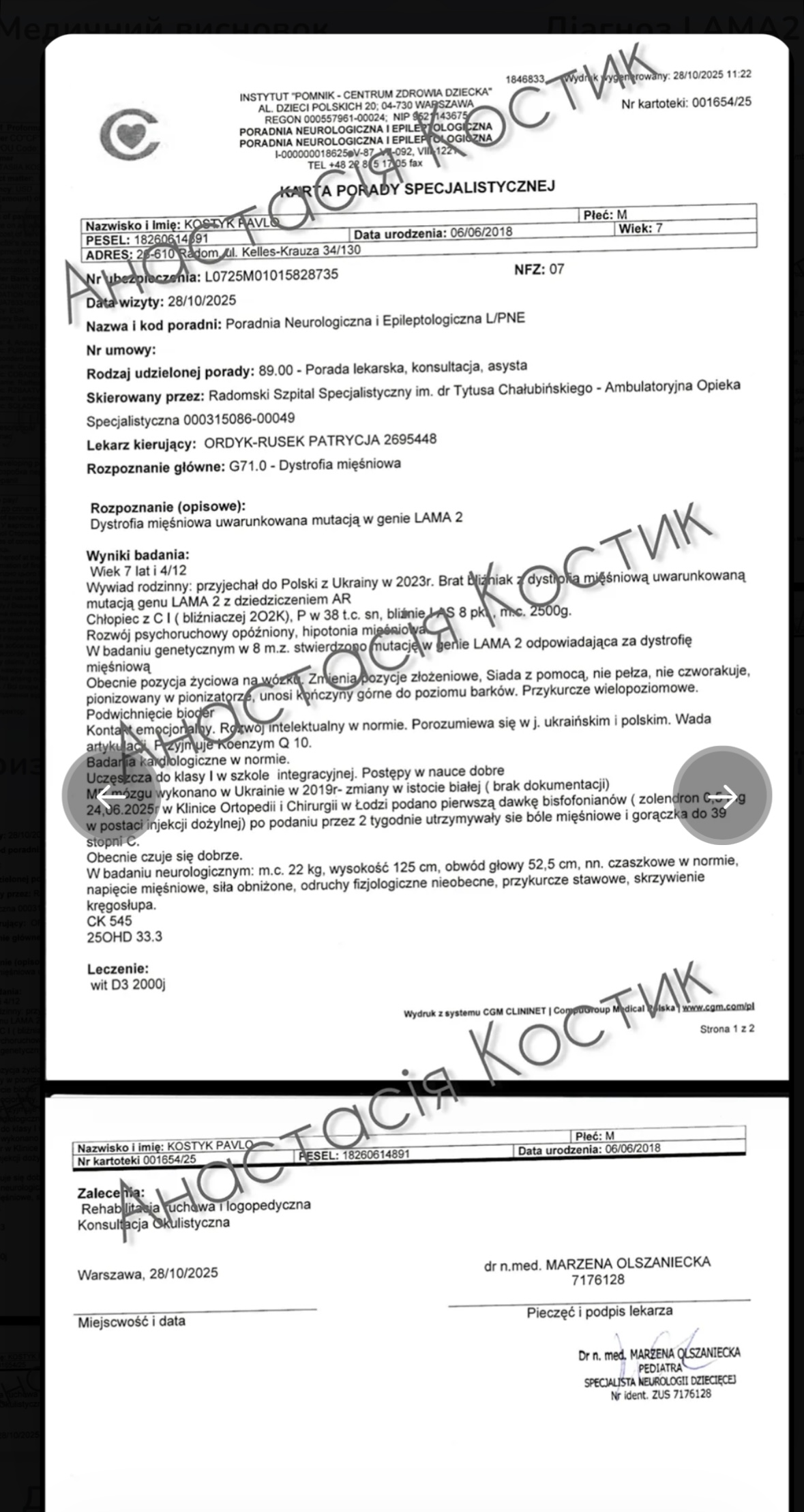 Новини Тернополя - фото з Ми не маємо права втратити цей шанс: історія близнюків Петрика і Павлика, які дуже хочуть ходити