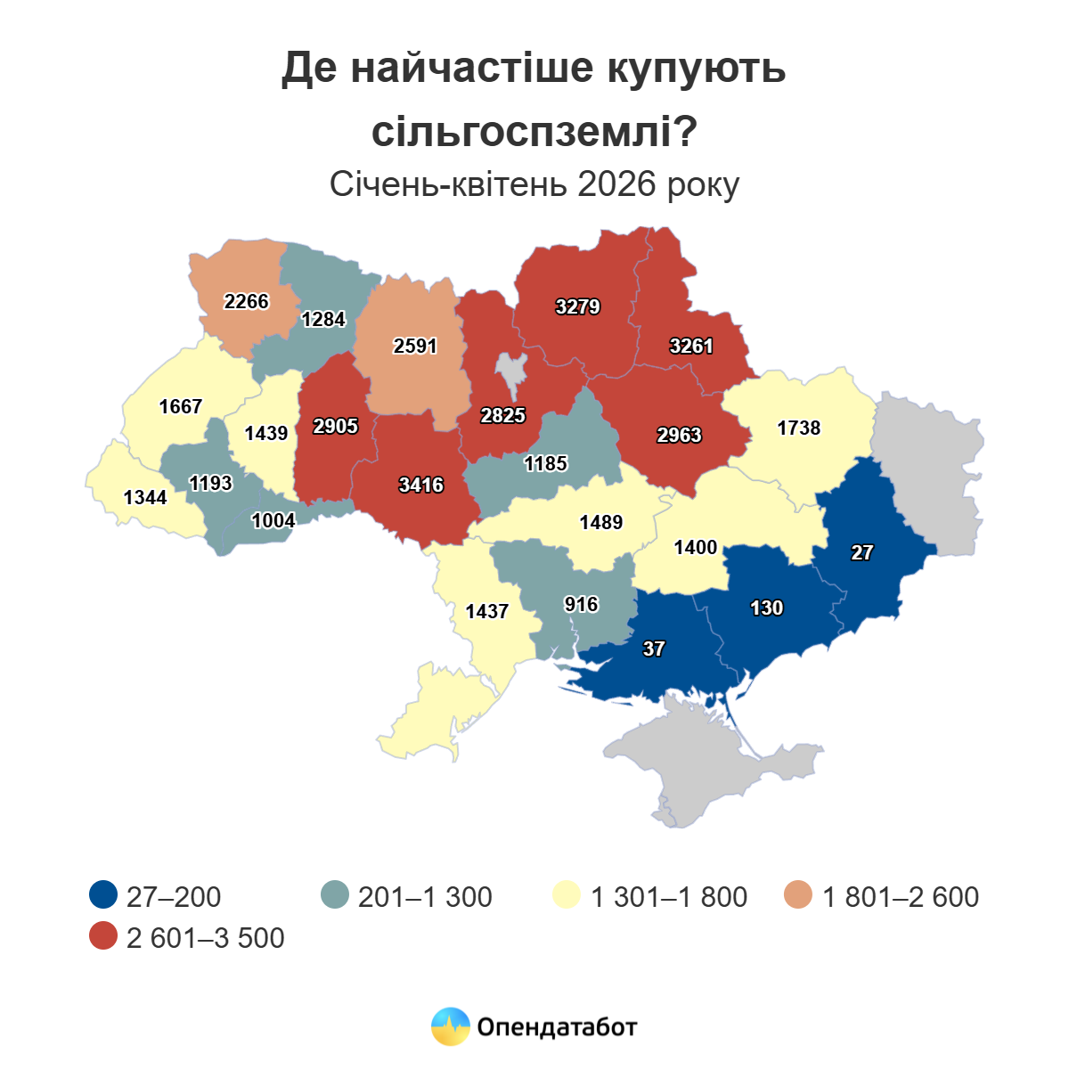 Новини Хмельницького - фото з Хмельниччина — серед лідерів за кількістю угод із продажу землі