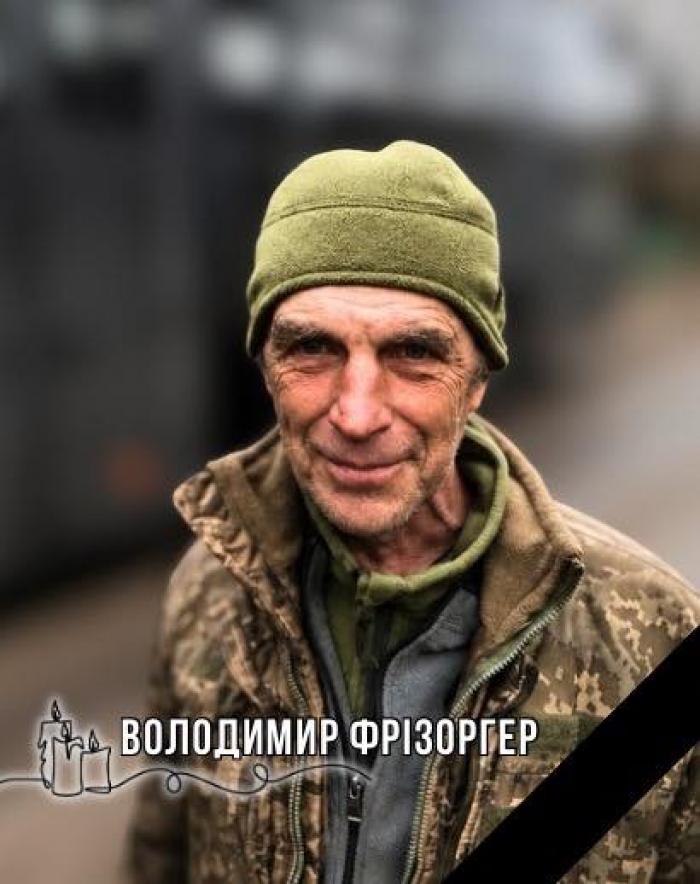 Новини Хмельницького - фото з «На щиті» повертаються 7 захисників з Хмельниччини: імена