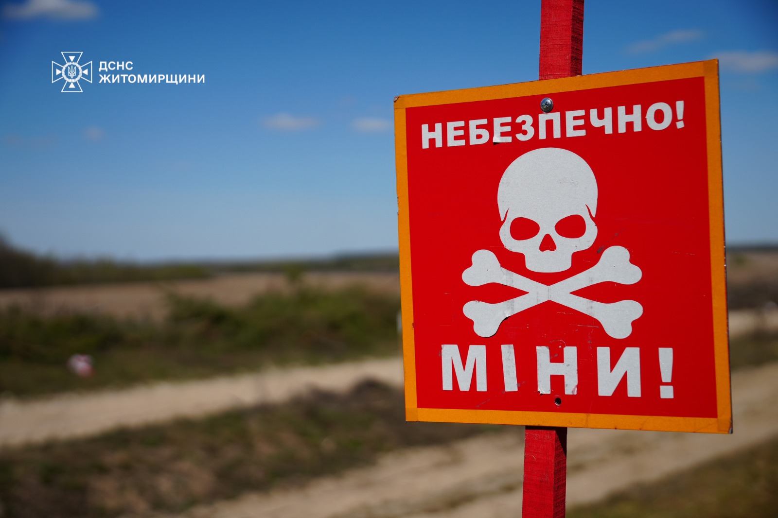Новини Житомира - фото з вибухонебезпечних предметів