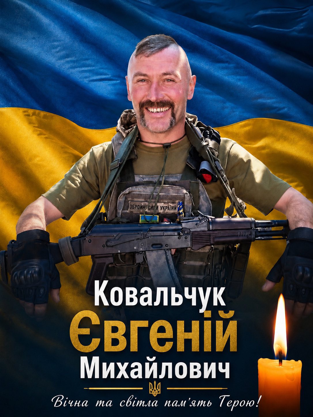 Новини Козятина - фото з Йому назавжди 42. Минає перша річниця, як загинув Герой Євгеній Ковальчук