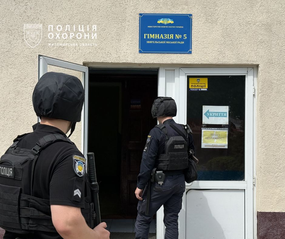 Новини Житомира - фото з Безпечне освітнє середовище: у 66 закладах освіти Житомирщини завершилися спеціальні навчання для поліцейських