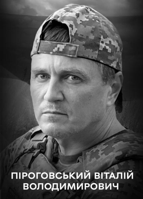 Новини Вінниці - фото з Вінниця проводжає в останню путь Захисників Юрія Демішкана та Віталія Піроговського