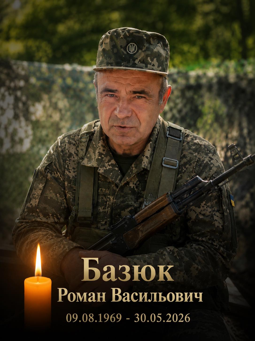 Новини Тернополя - фото з Війна забрала життя Героїв з Тернопільщини Ігоря Стельмащука та Романа Базюка