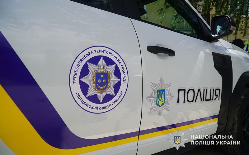 Новини Тернополя - фото з У Теребовлянській громаді відкрили поліцейську станцію