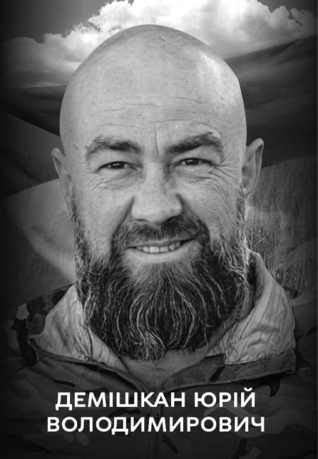 Новини Вінниці - фото з Вінниця проводжає в останню путь Захисників Юрія Демішкана та Віталія Піроговського