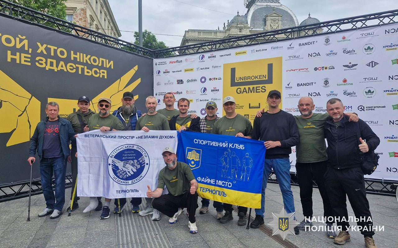 Новини Тернополя - фото з «Спорт повертає впевненість у власних силах»: ветерани з Тернопільщини перемогли на Unbroken Games
