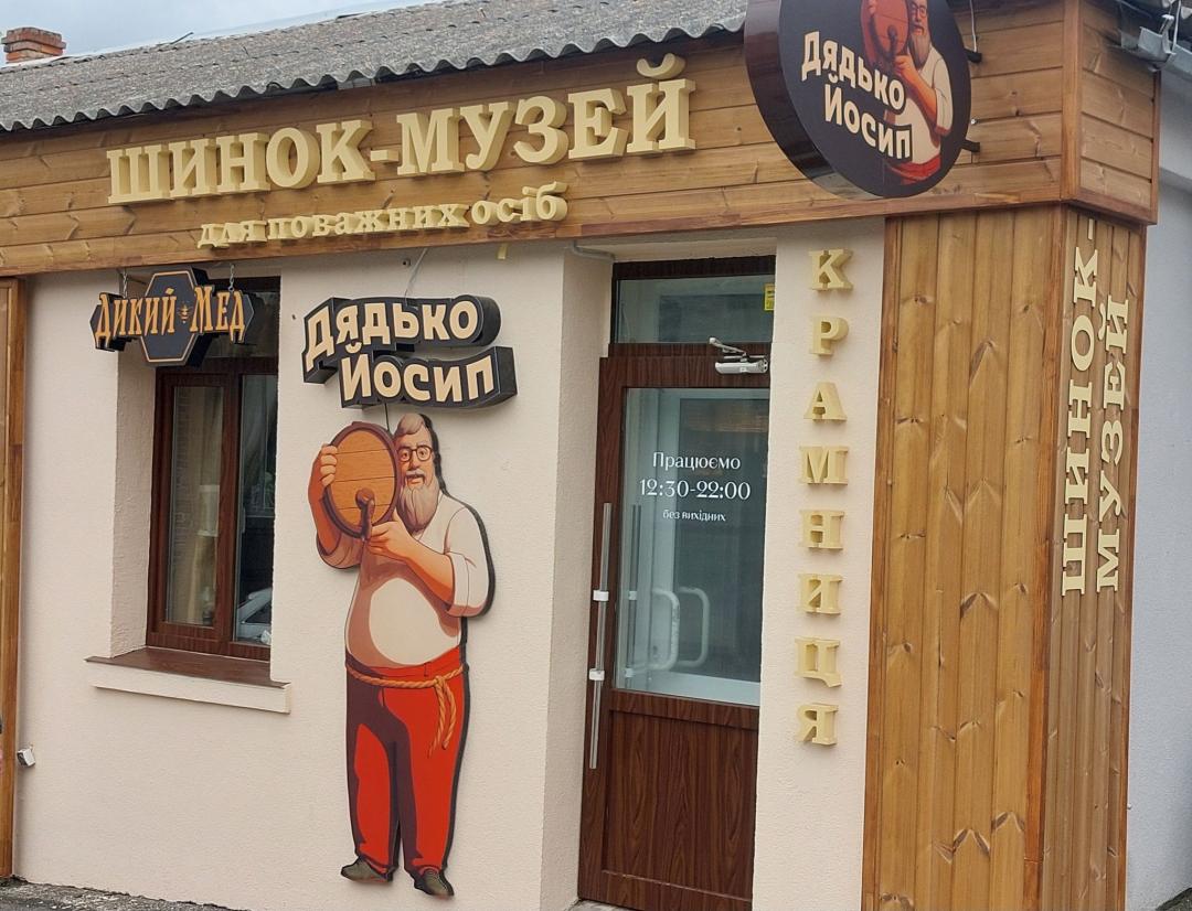 Новини Вінниці - фото з «Ще вчора ввечері ти мені писав…»: Вінниця попрощається з людиною-епохою Шурою Шеметом