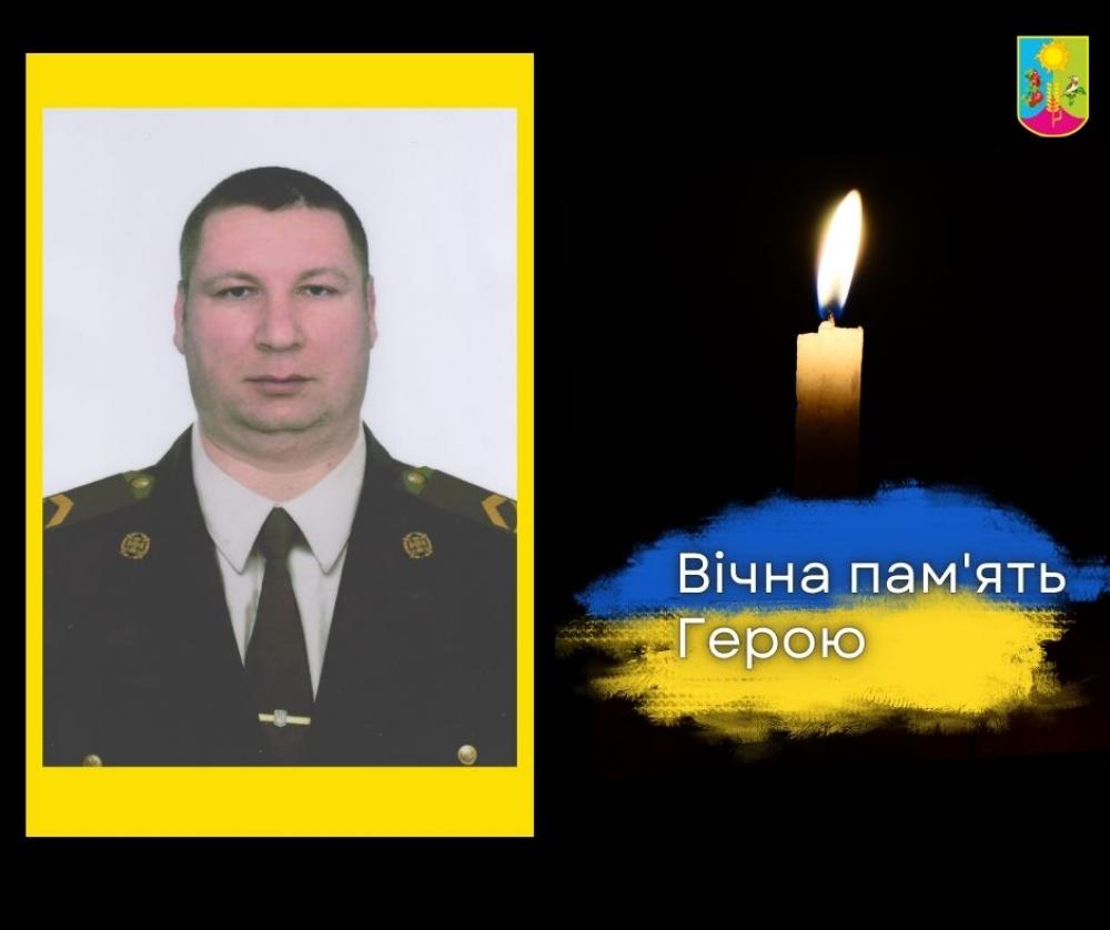 Новини Хмельницького - фото з На щиті повертаються 7 військових з Хмельниччини: хто вони Богдан Сапогов