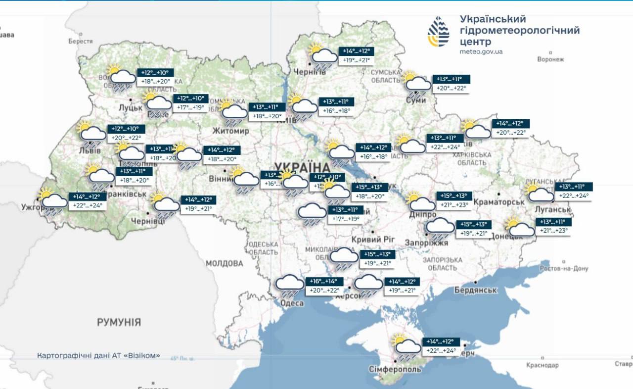 Новини Козятина - фото з Дощі та похолодання накрили Вінниччину
