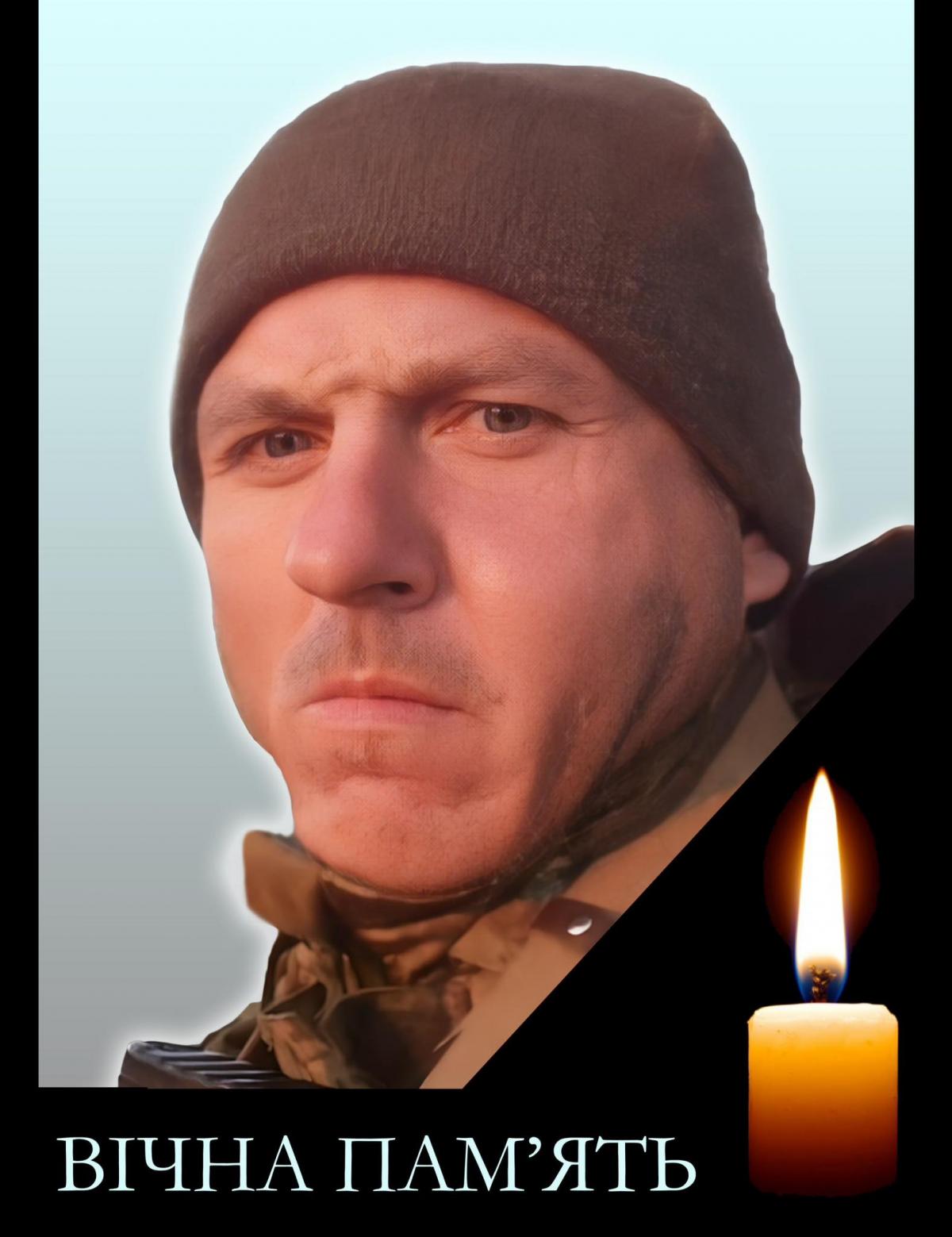 Сергій Юзвін