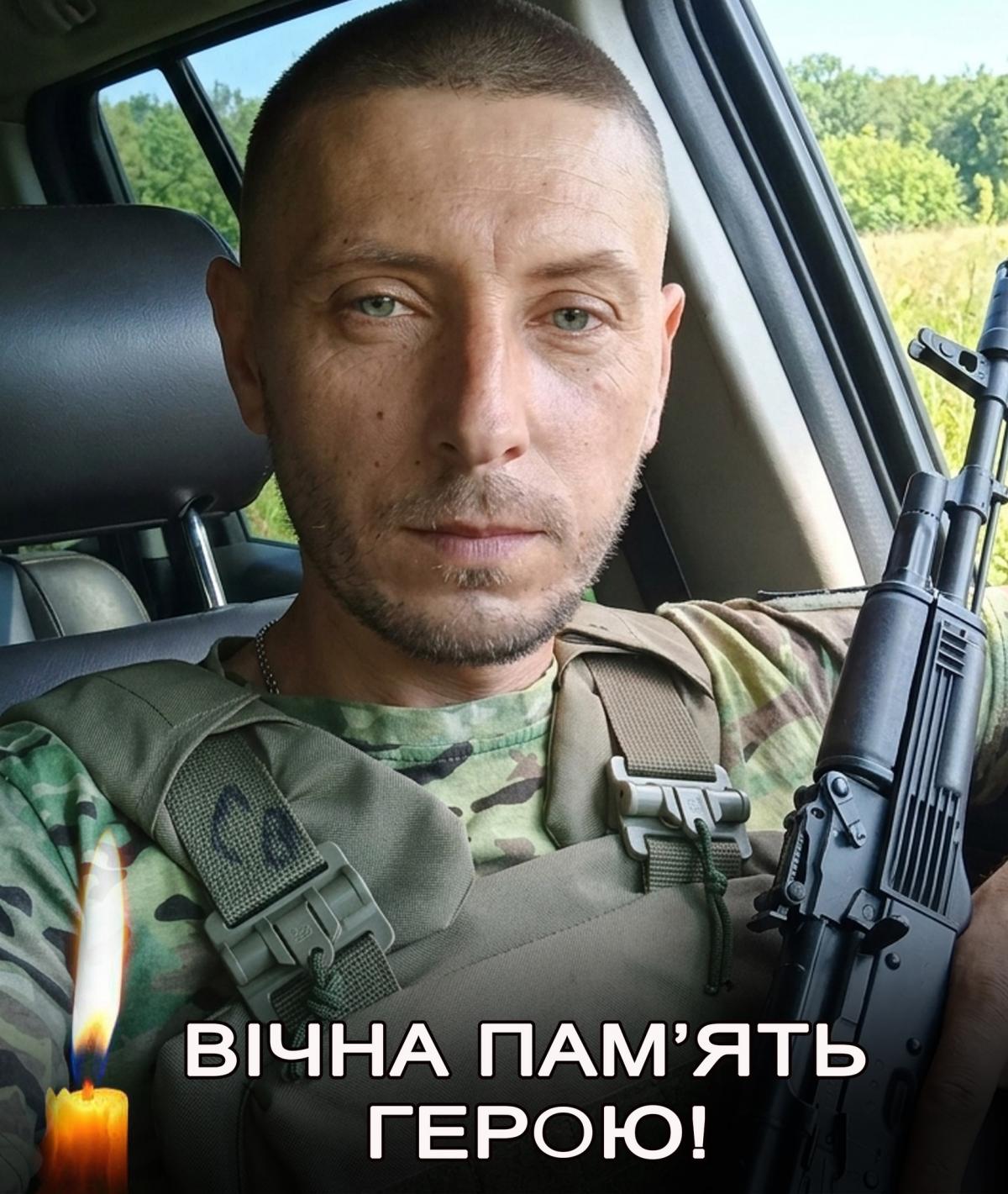 Василь Яковчук