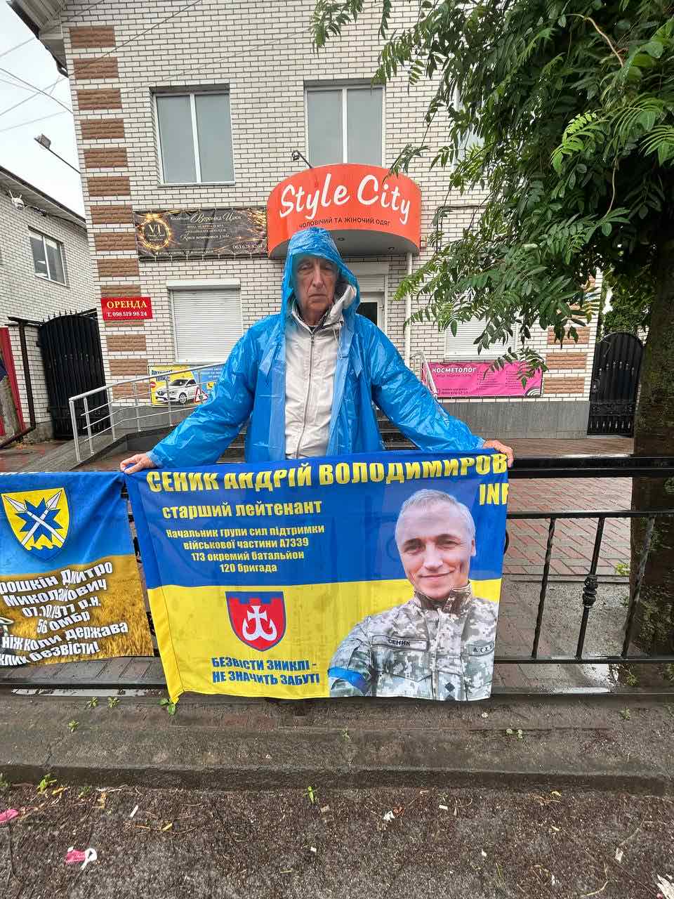 Новини Козятина - фото з «Поки немає звістки, ми будемо говорити про них в голос»