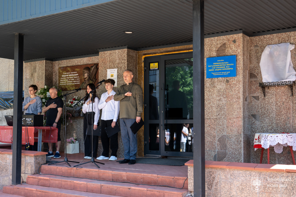 Новини Тернополя - фото з На фасаді тернопільської школи №13 відкрили меморіальну дошку захиснику Ігорю Ніздропі