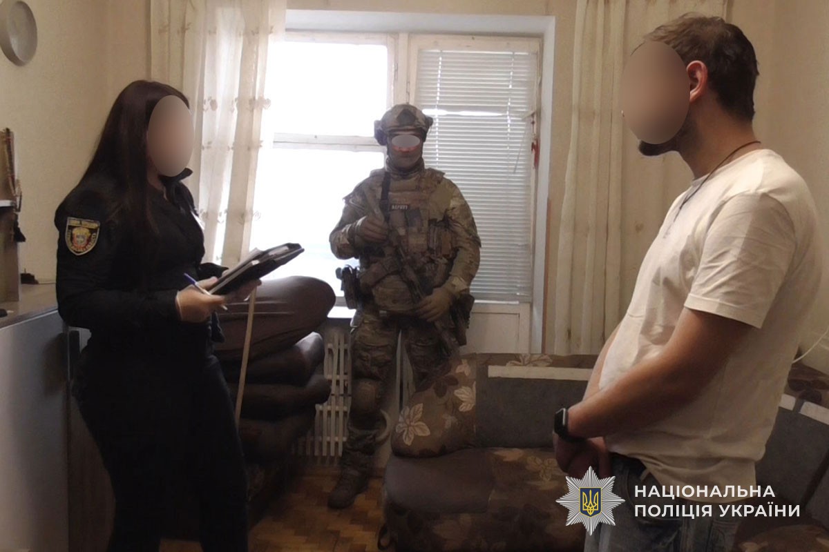 Новини Тернополя - фото з Тернополянина підозрюють у збуті психотропів