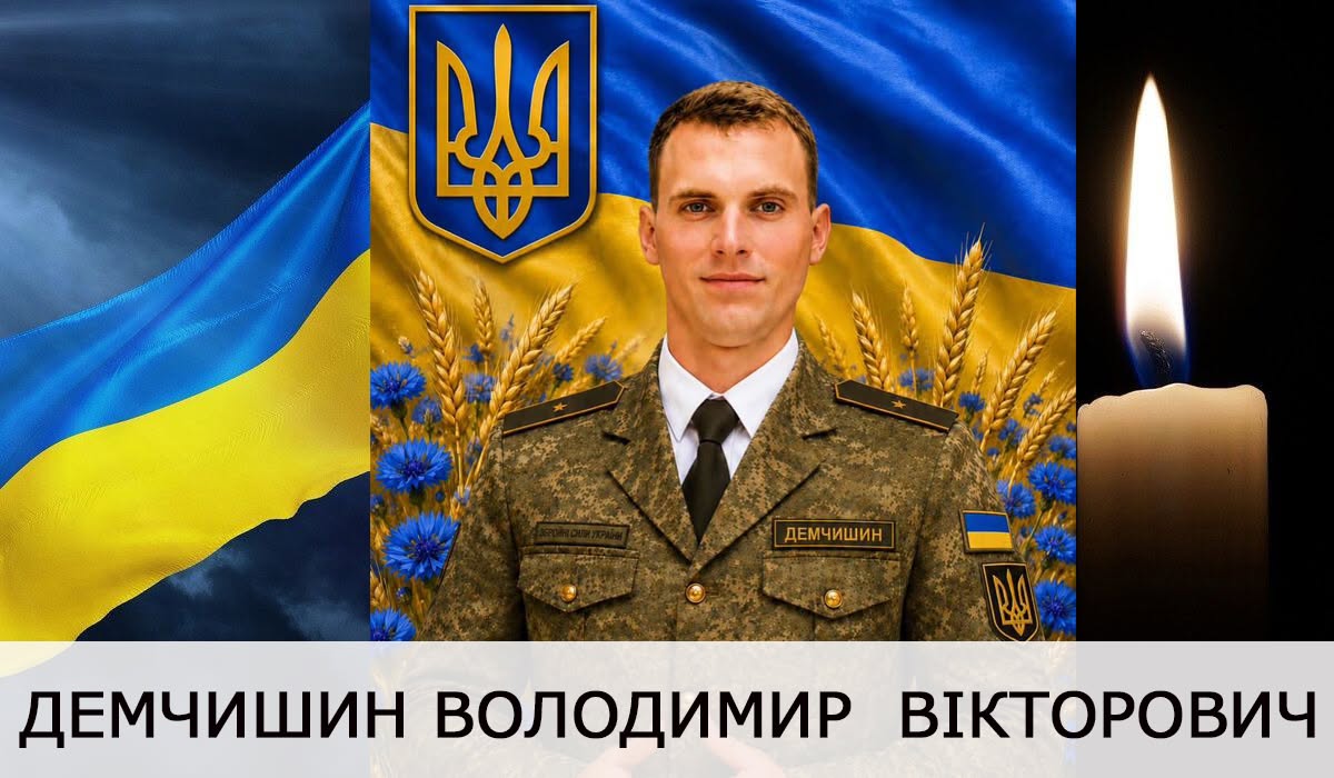 Новини Хмельницького - фото з 8 червня на Хмельниччині попрощаються із 6 захисниками (ІМЕНА)