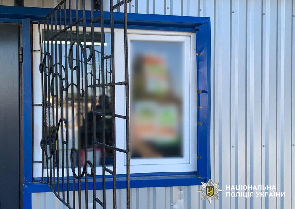 Новини Житомира - фото з 30-річний житель Житомирського району обікрав продуктові крамниці в Левкові і Новогуйвинському — загалом на 50 тис. грн