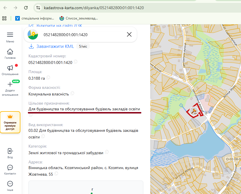 Новини Козятина - фото з Землю в центрі села Козятина продають під комерцію