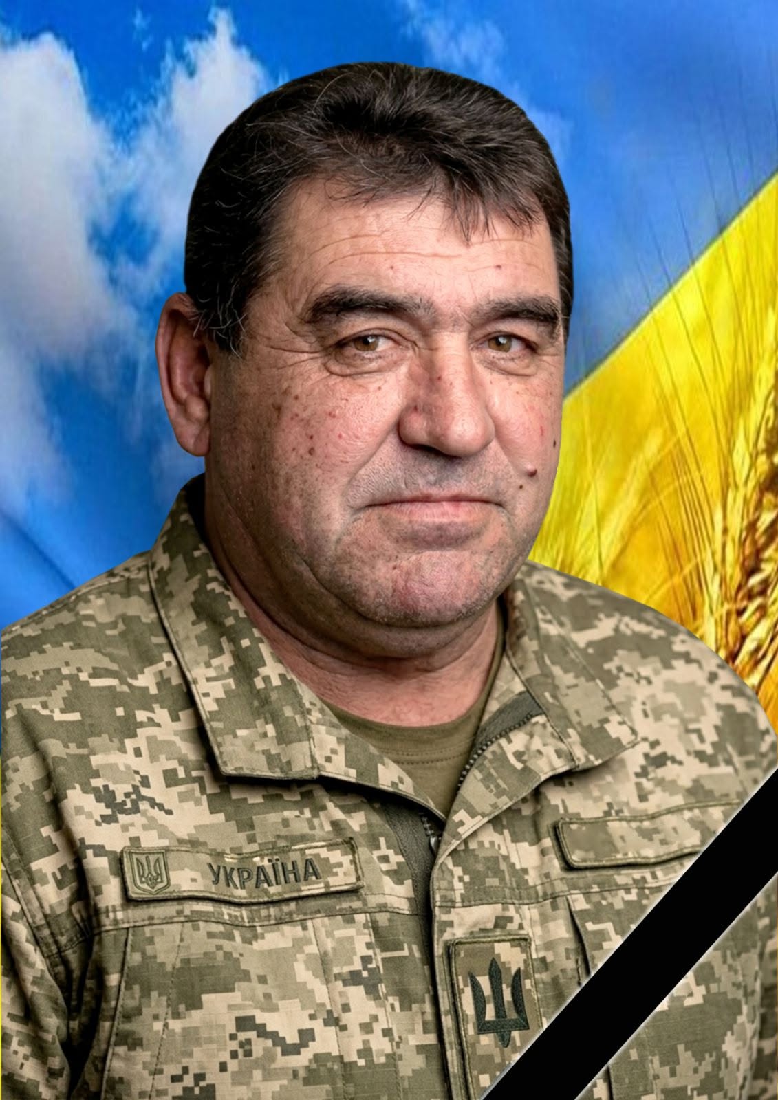 Віктор Григорчук
