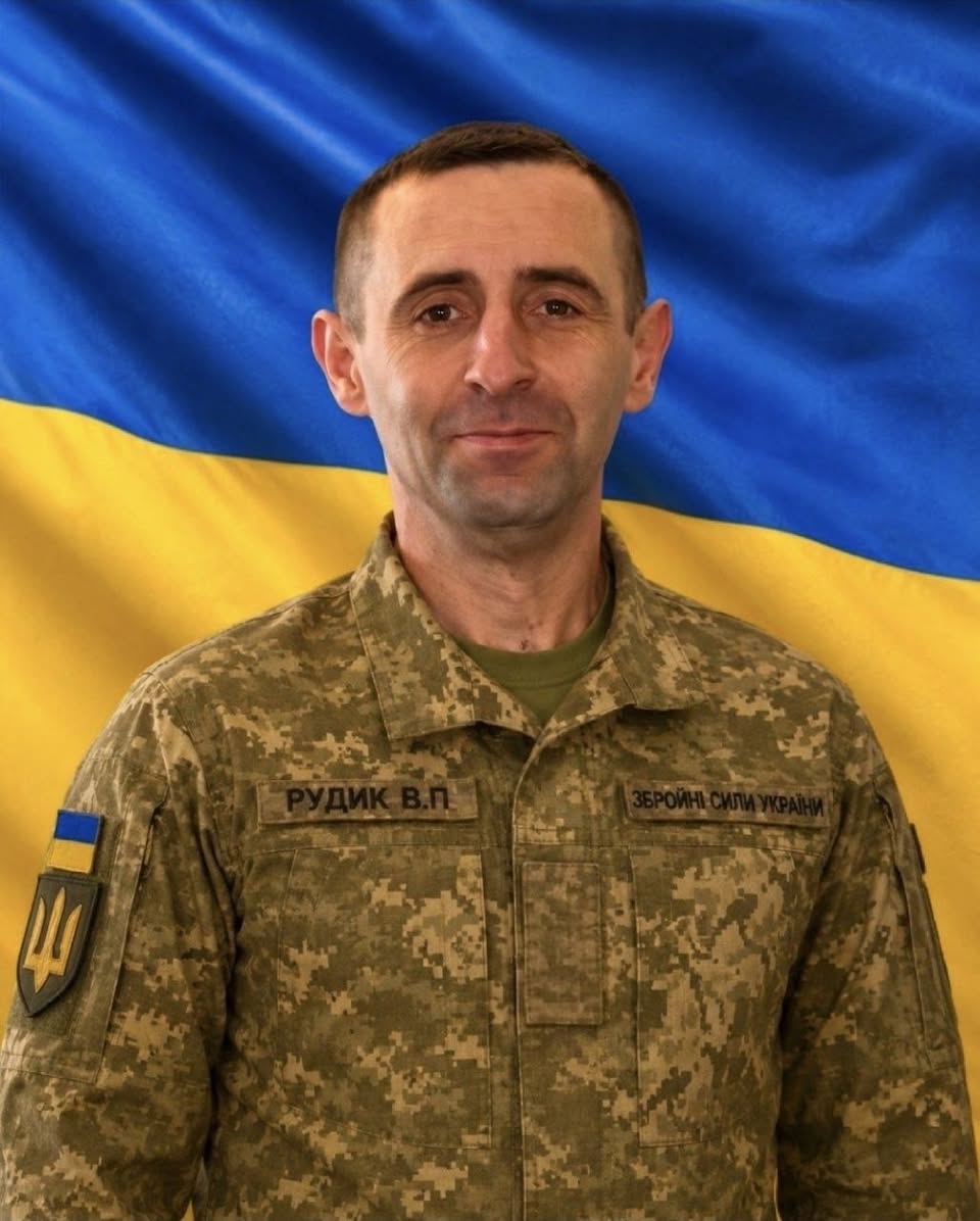 Віктор Рудик