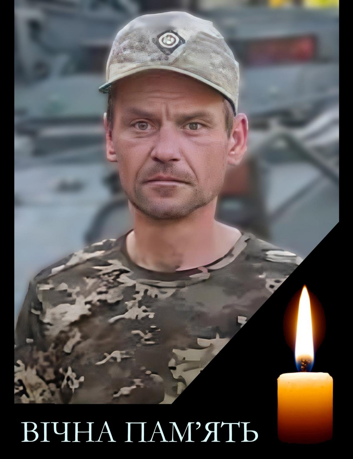 Михайло Серветнік
