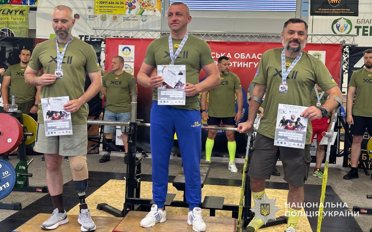 Новини Тернополя - фото з Ветерани-поліцейські з Тернопільщини вибороли призові місця на чемпіонаті з жиму лежачи