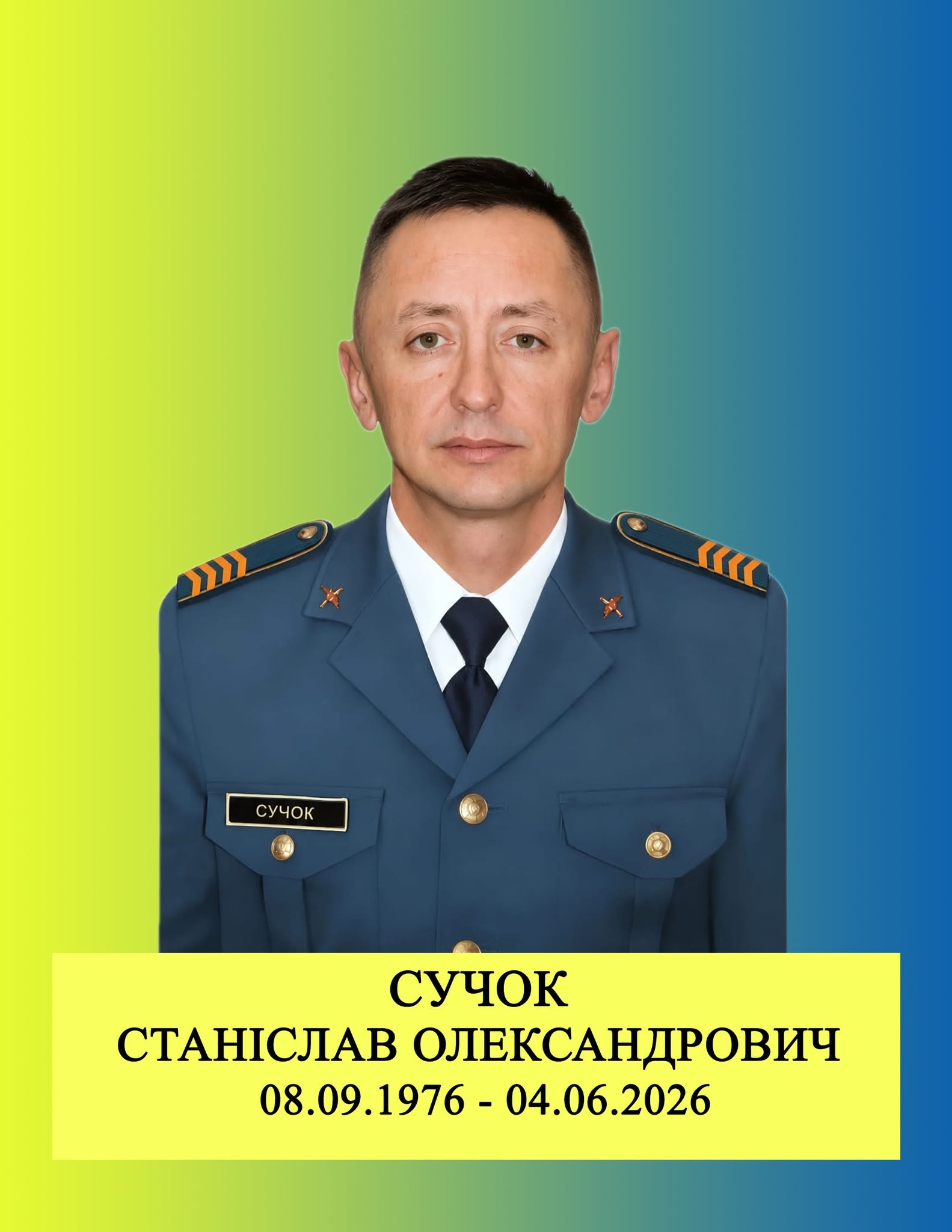 Новини Хмельницького - фото з «На щиті» повертаються 5 жителів Хмельниччини: імена